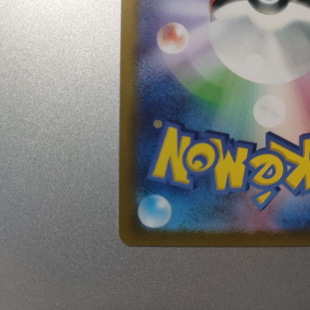 Pokemon Mewtwo VSTAR UR — S Enhanced Expansion Pack Pokemon GO 091/071 — Japanese