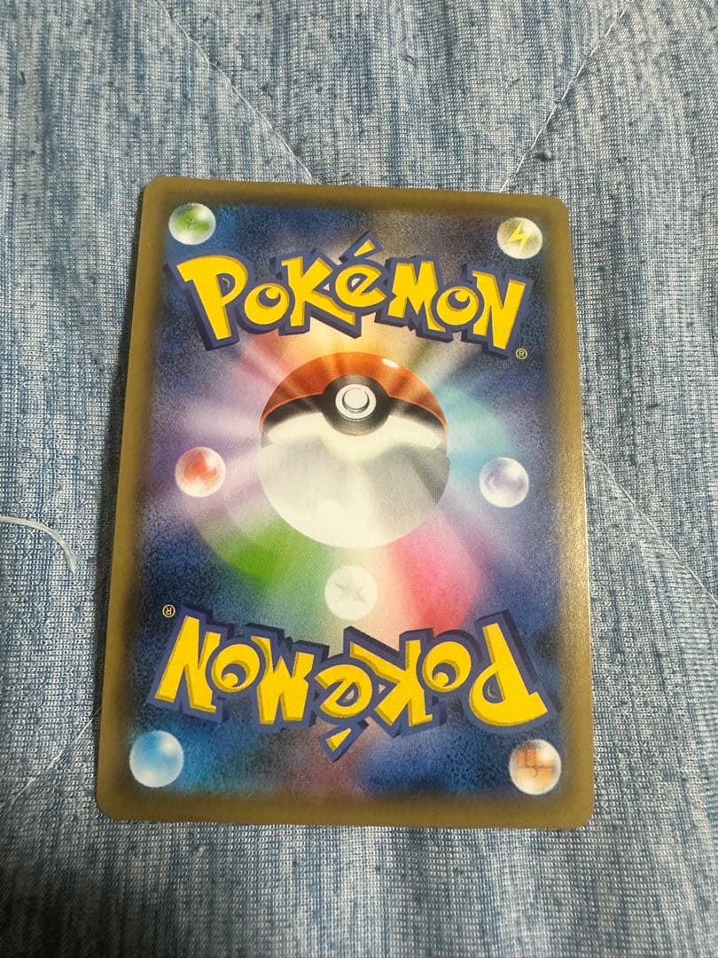 Pokemon Glaceon VMAX — Japanese