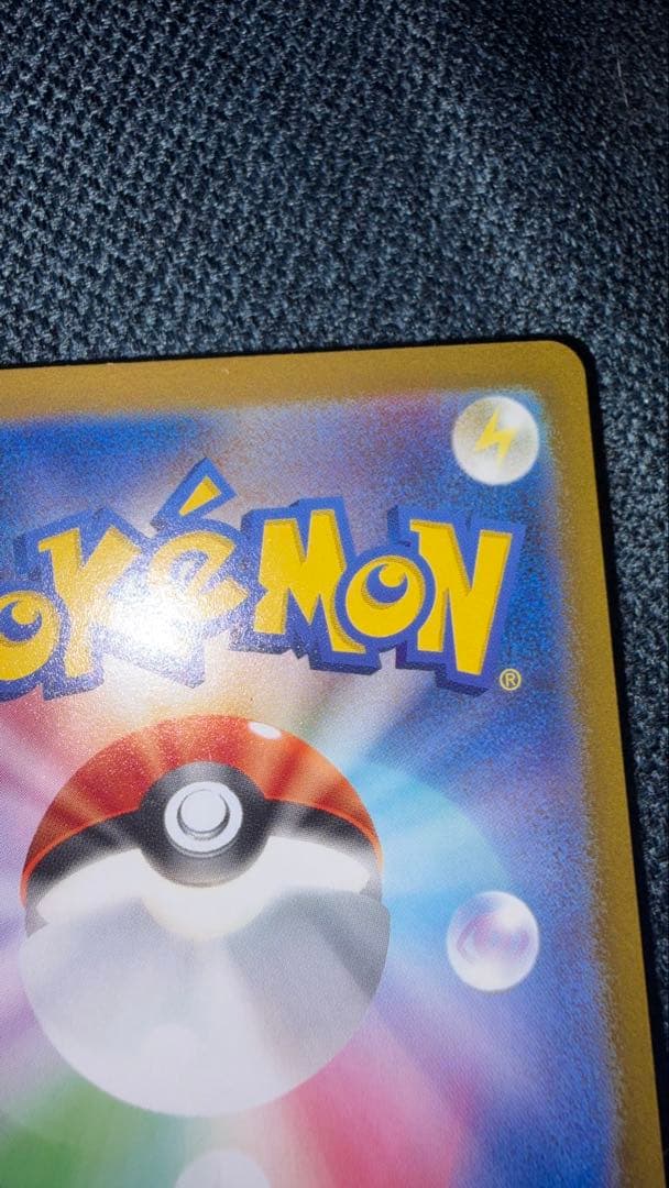 Pokemon Nanjo SR — 091/071 — Japanese