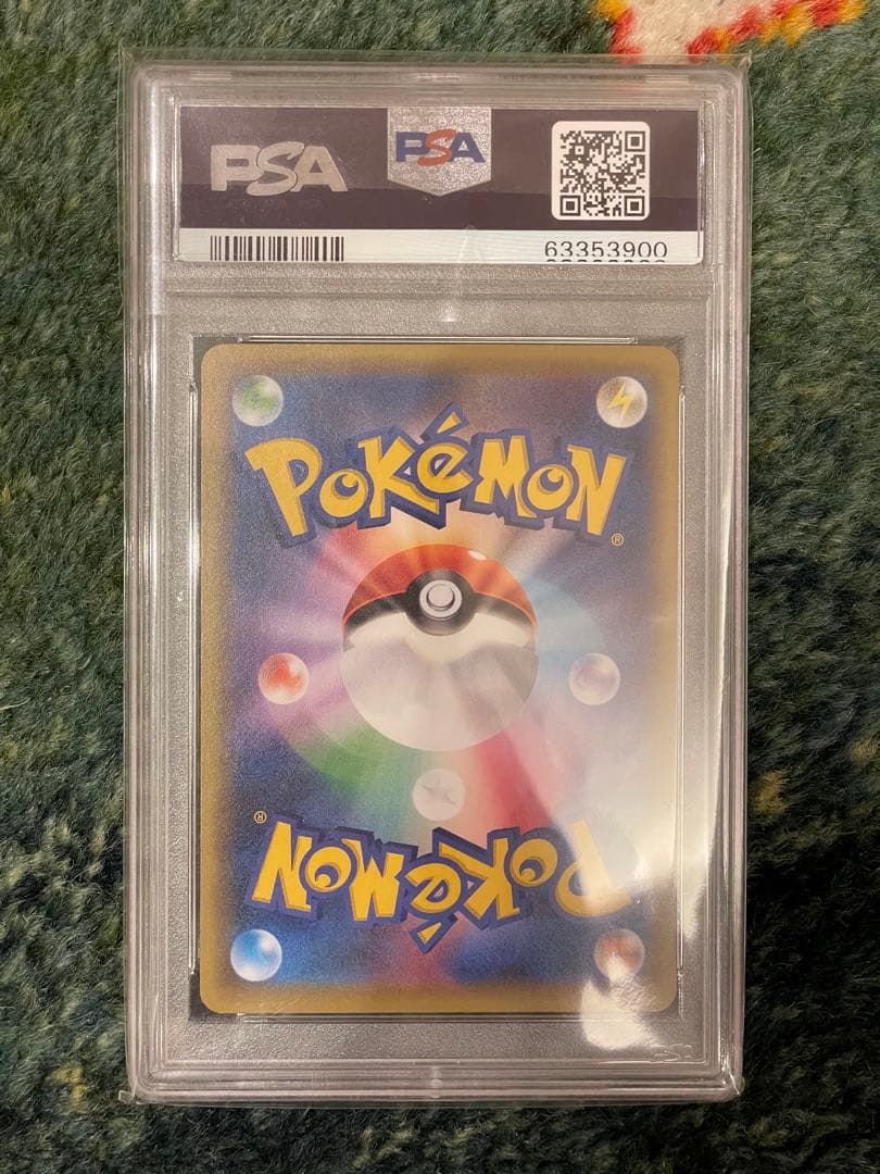PSA 10 Pokemon Charizard — Japanese