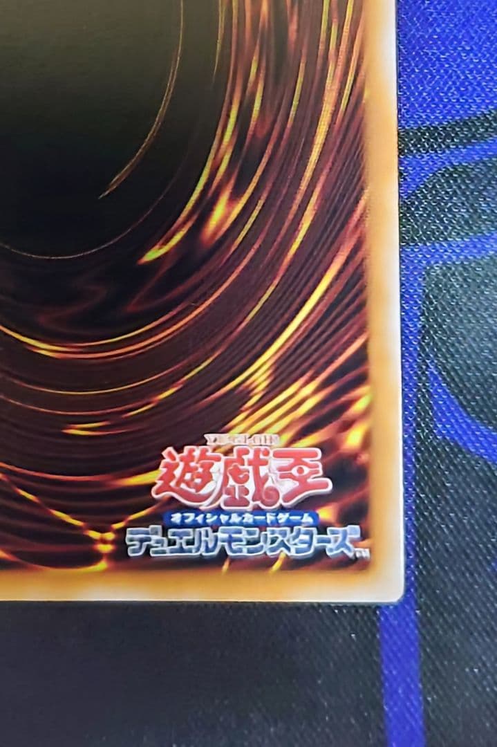 Yu-Gi-Oh Judgment of Diabellstar ALIN — ALIN-JP011 — Japanese