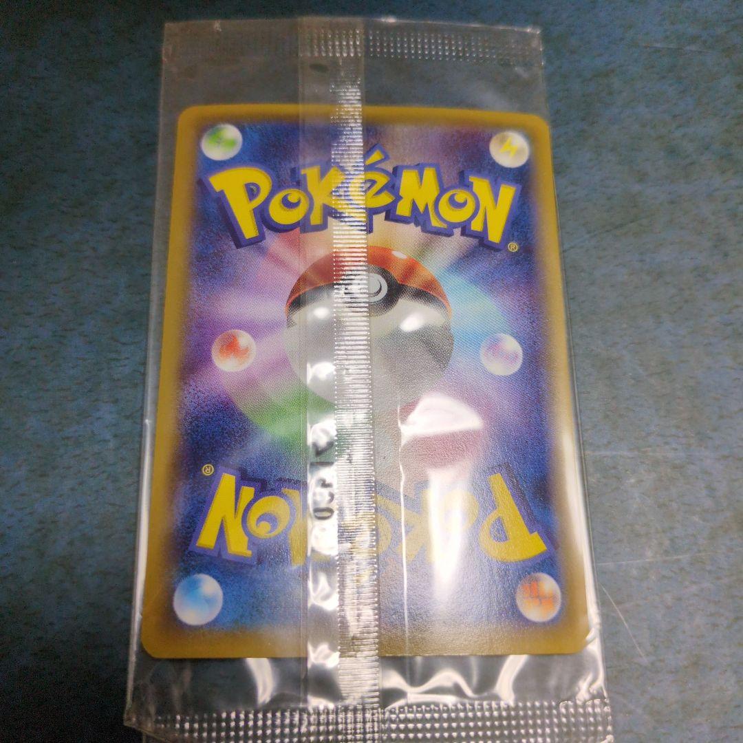 Pokemon Rayquaza ex — Japanese