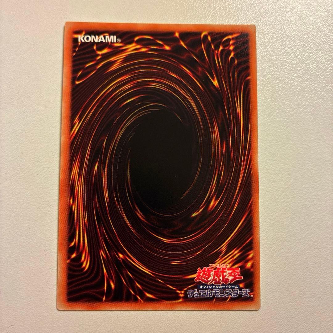 Yu-Gi-Oh Blue-Eyes White Dragon QUAC — EX-49 — Japanese