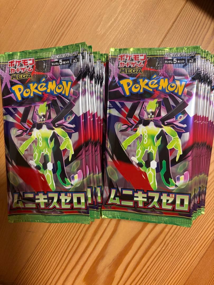 Pokemon Munekissu Zero Pack — Japanese