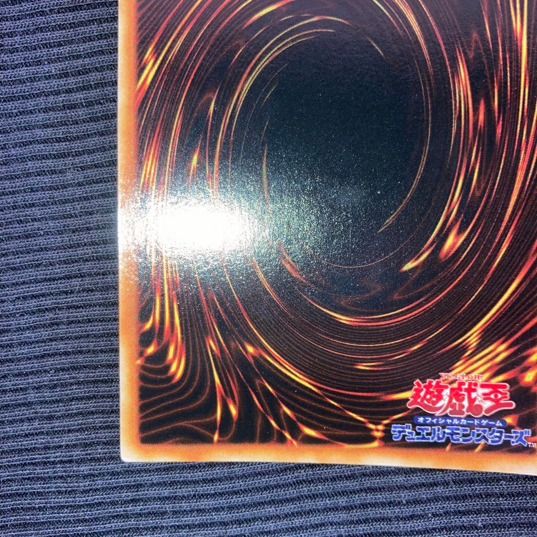 Yu-Gi-Oh Beautiful Condition Yamadaron Initial Ulster — Japanese