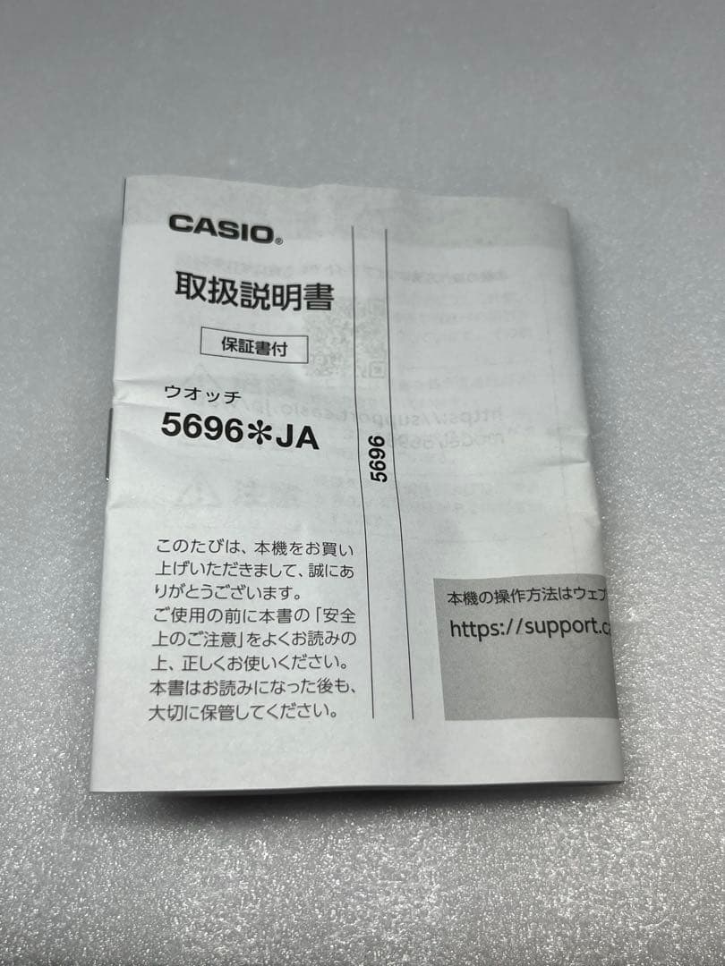 CASIO AQ-800EST-1AJR Digital Men's Watch — Japanese