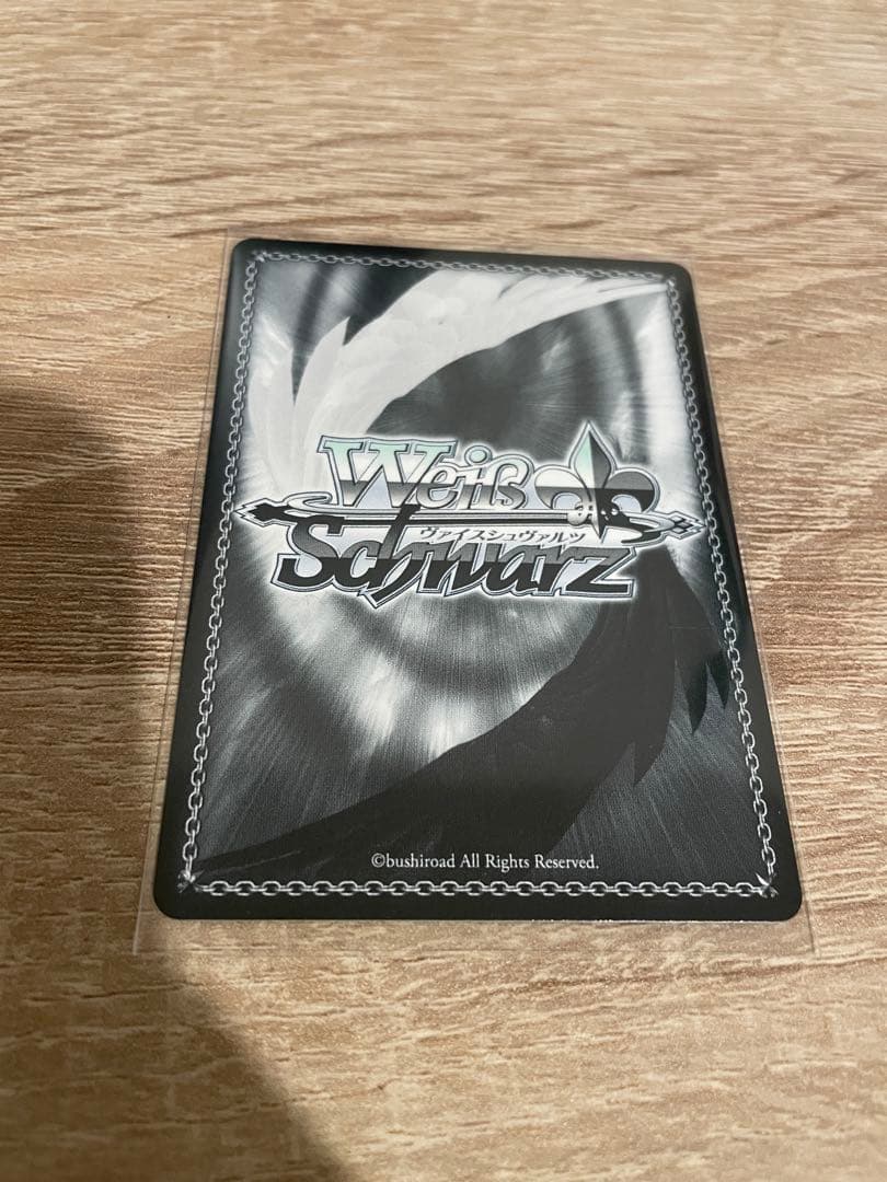 Weiss Schwarz Blown by the Evening Wind, Kaname Tosen Signature — Japanese