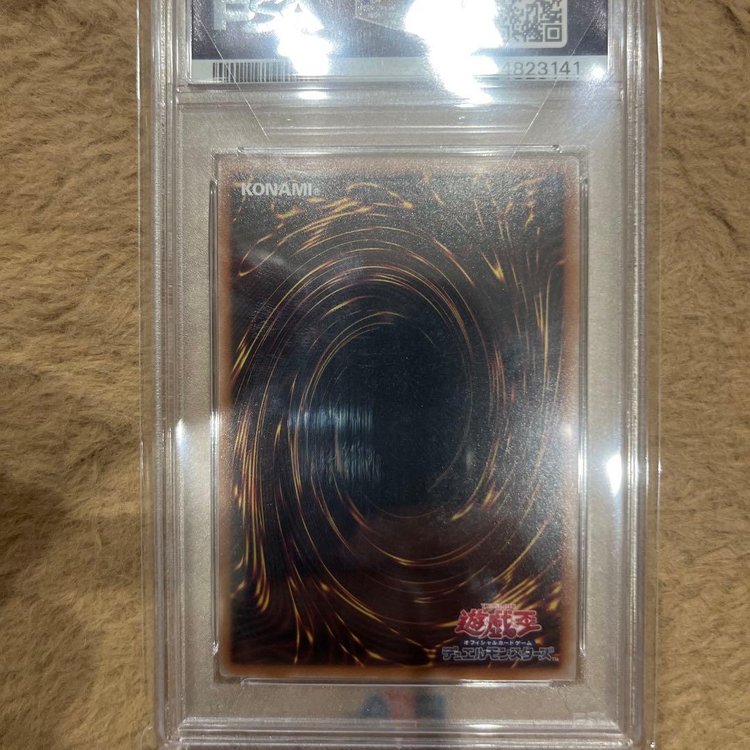 PSA 10 Yu-Gi-Oh Aqua Madol Qaurter Century — Japanese