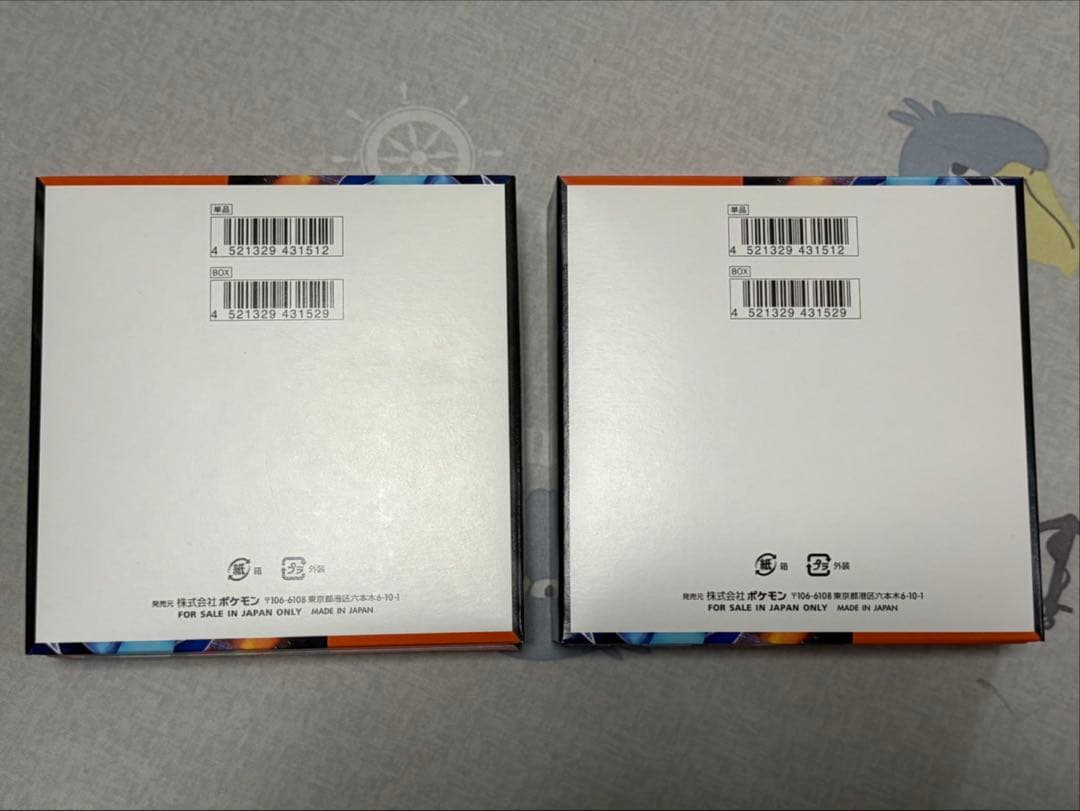 Pokemon Pokémon Card Inferno X Box — Japanese