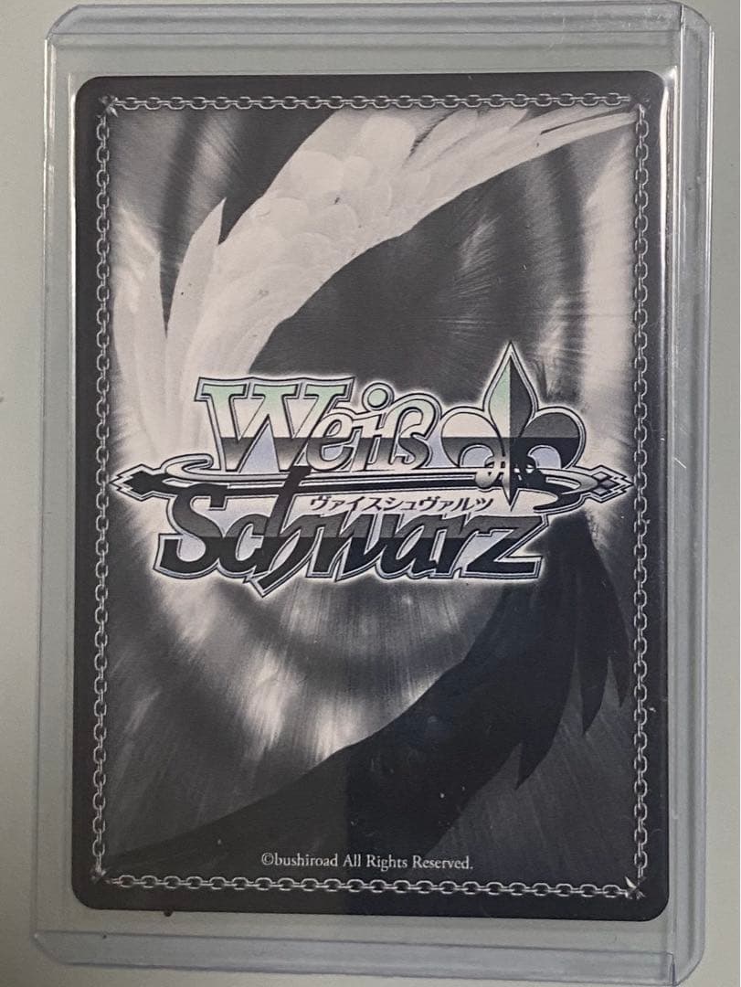 Weiss Schwarz Retreating Guardian Knight Vain — Japanese