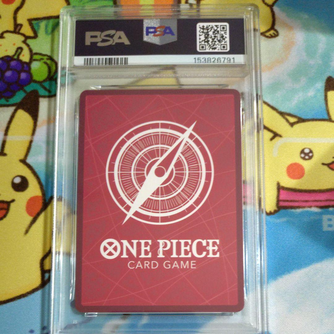 PSA 10 One Piece One Piece Card Im Leader Parallel L☆ L — Japanese