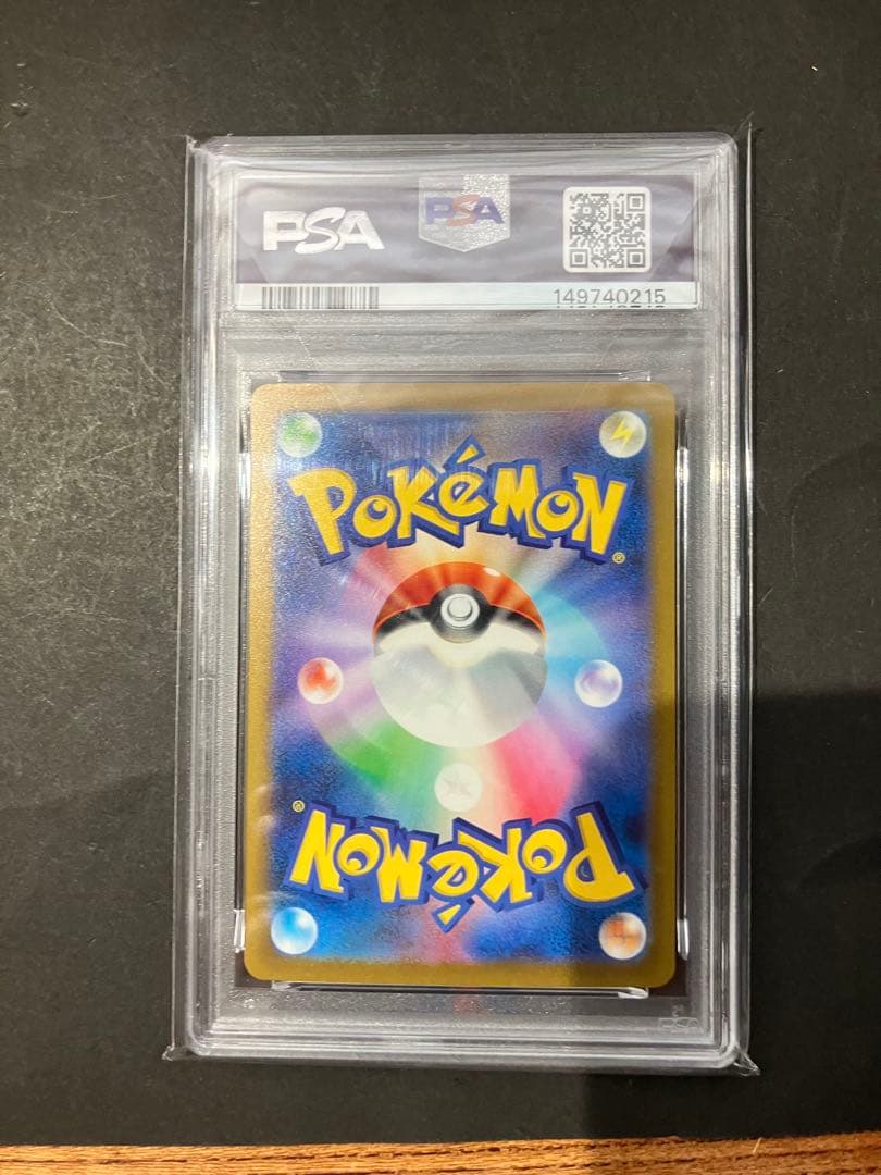 PSA 10 Pokemon Mew ex — Japanese