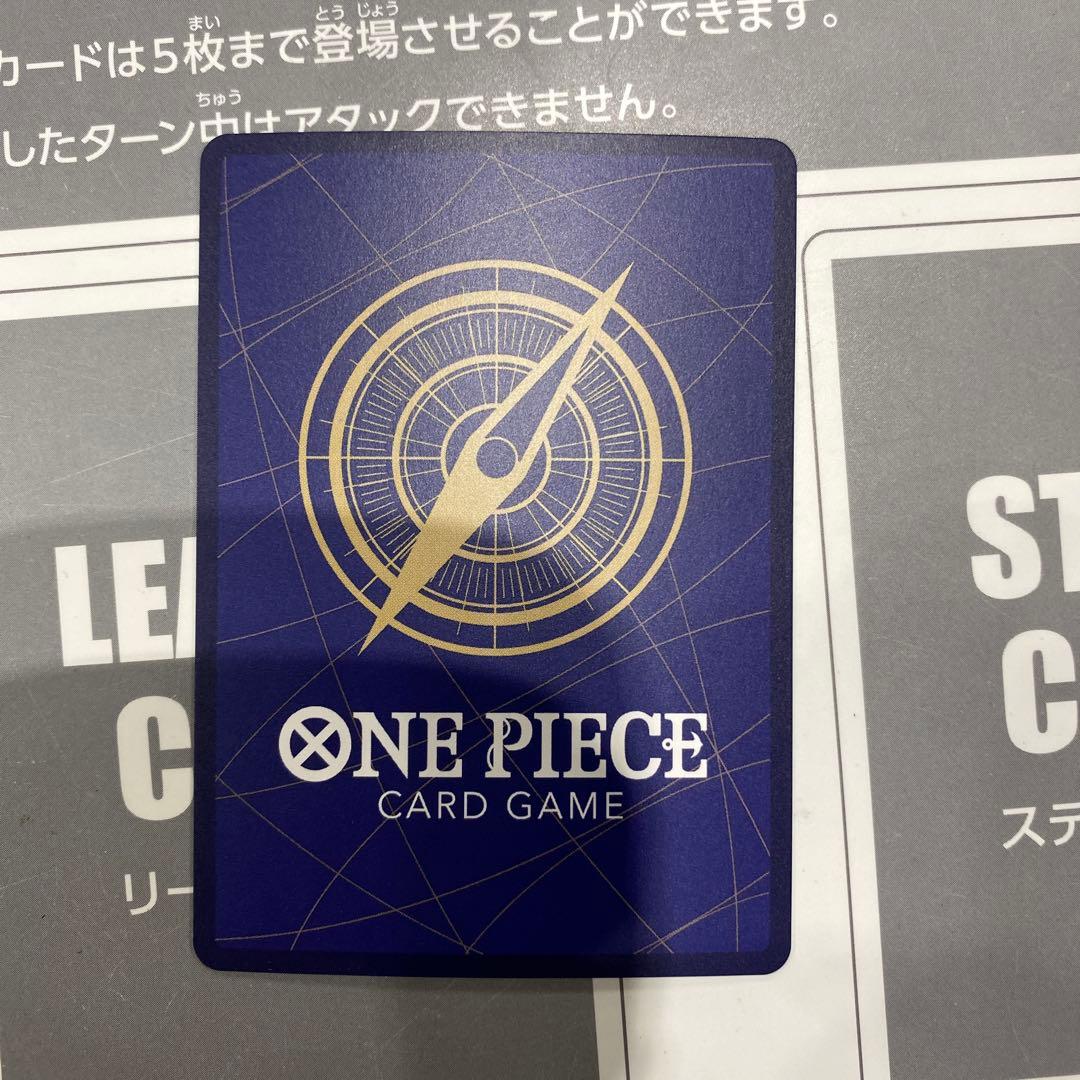 One Piece Miss Wednesday Promo — Japanese
