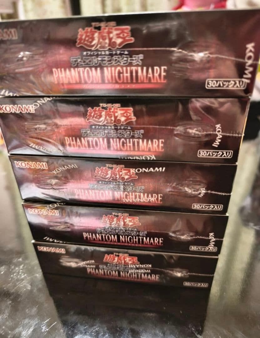 Yu-Gi-Oh Discounted Yu-Gi-Oh! Phantom Nightmare Unopened Box 5-Pack Set Box — Japanese