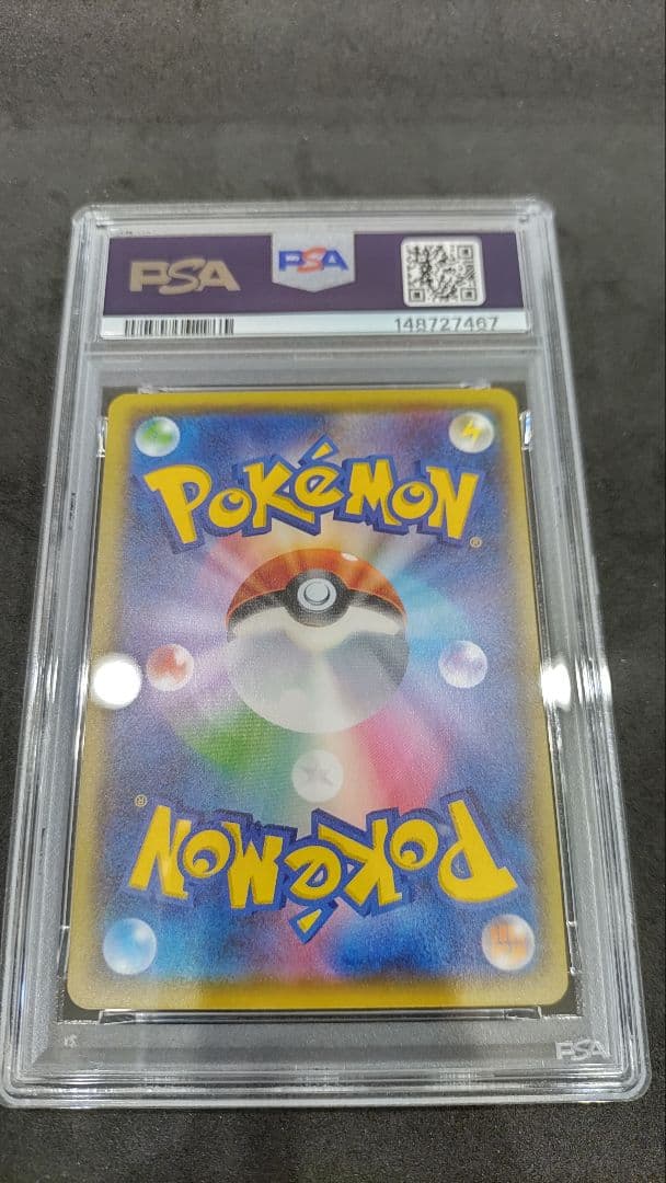 PSA 10 Pokemon Lucario ex RR — XY Expansion Pack Rising Fist — Japanese