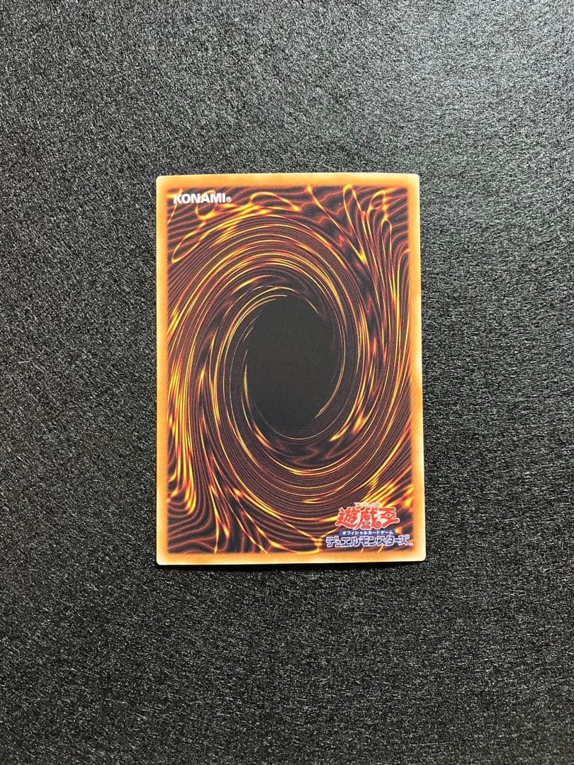 Yu-Gi-Oh Supreme King Galaxy-Eyes Photon Dragon GAOV — GAOV-JP041 — Japanese