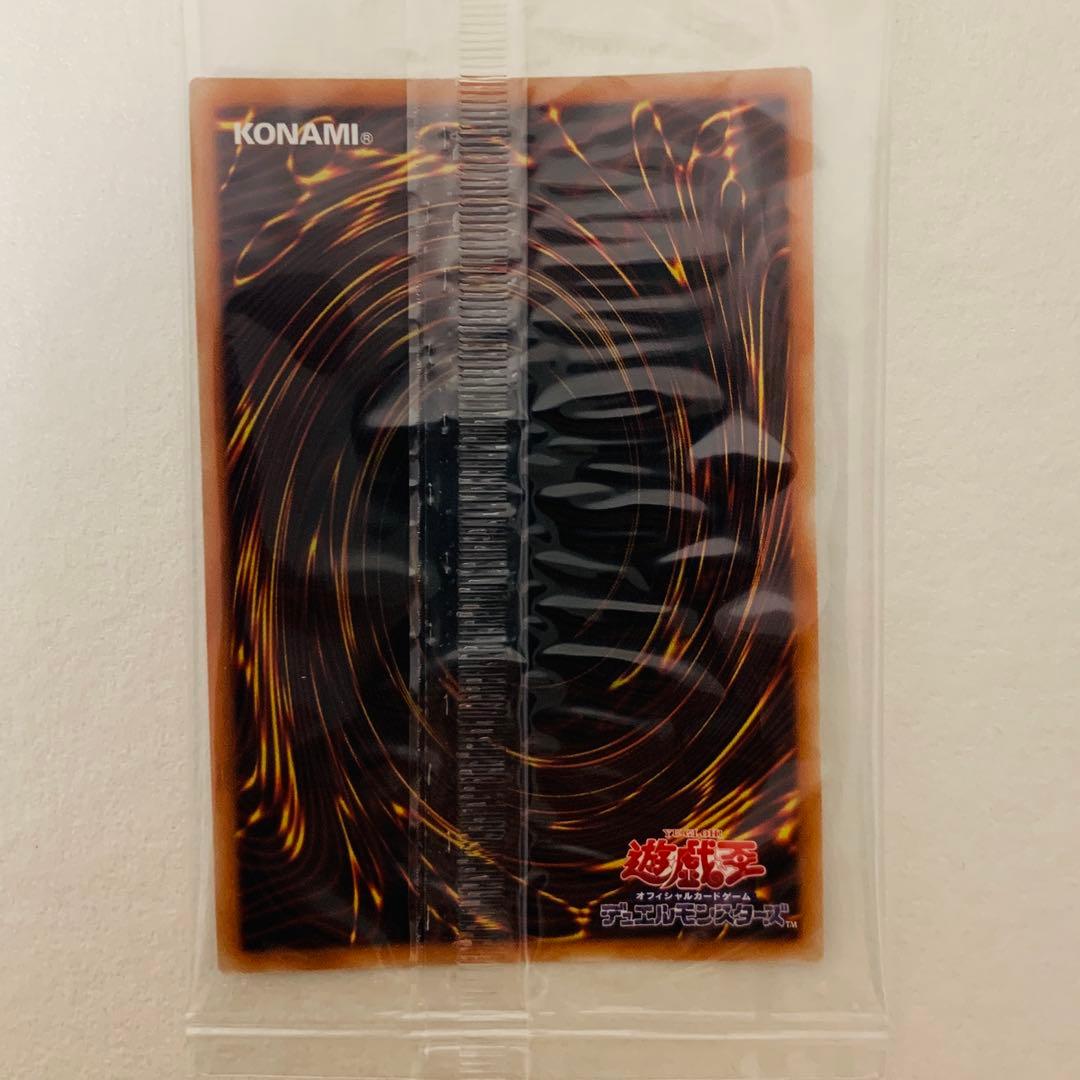 Yu-Gi-Oh Unopened Exosister Giburine Secret Rare — Japanese