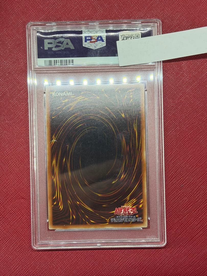 PSA 10 Yu-Gi-Oh Ghost Ogre & Snow Rabbit — Japanese
