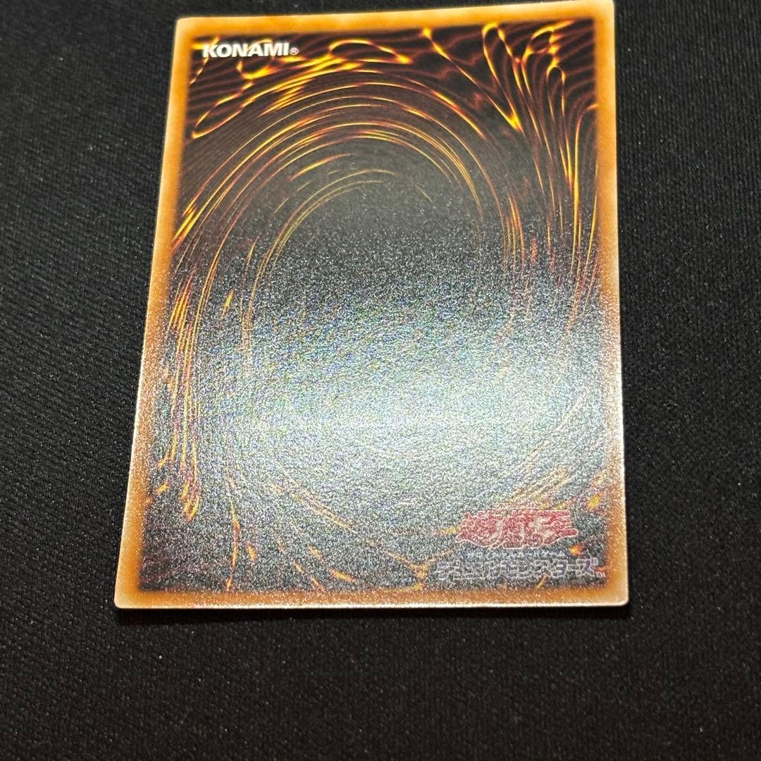Yu-Gi-Oh Ancient Machinery Giant Relief — Japanese
