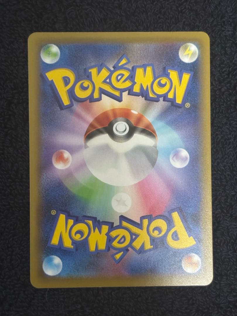 Pokemon Mew — 002/028 — Japanese