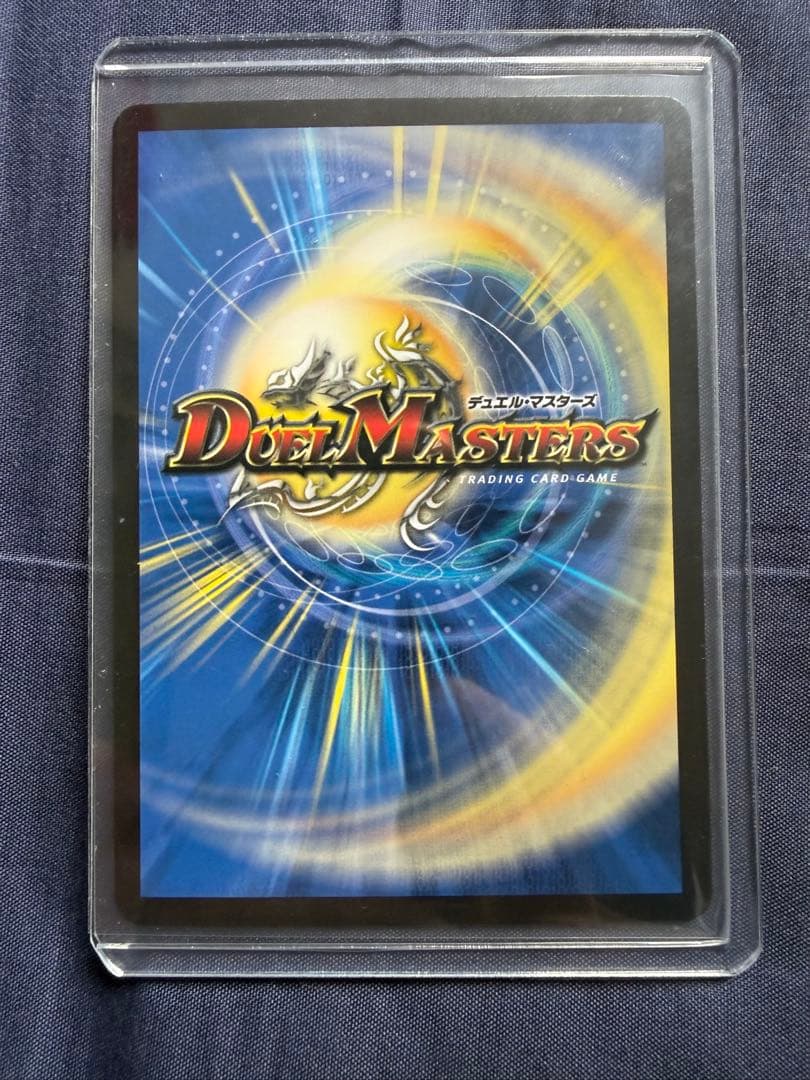Duel Masters Duel Masters Infinite Dragon Genmu Emperor — Japanese