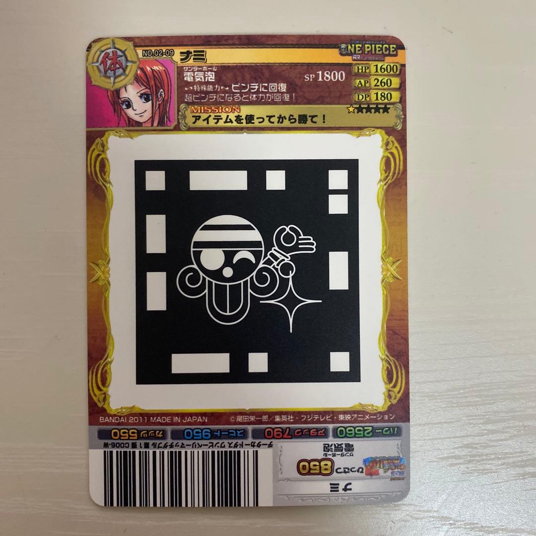 One Piece Nami — Japanese