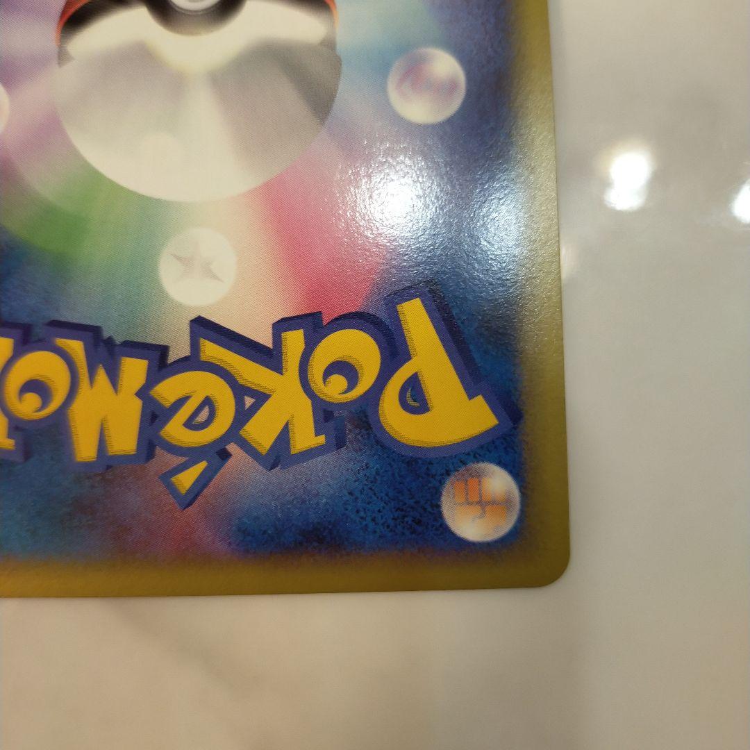 Pokemon Ampharos — LEGEND Expansion Pack HeartGold Collection — Japanese