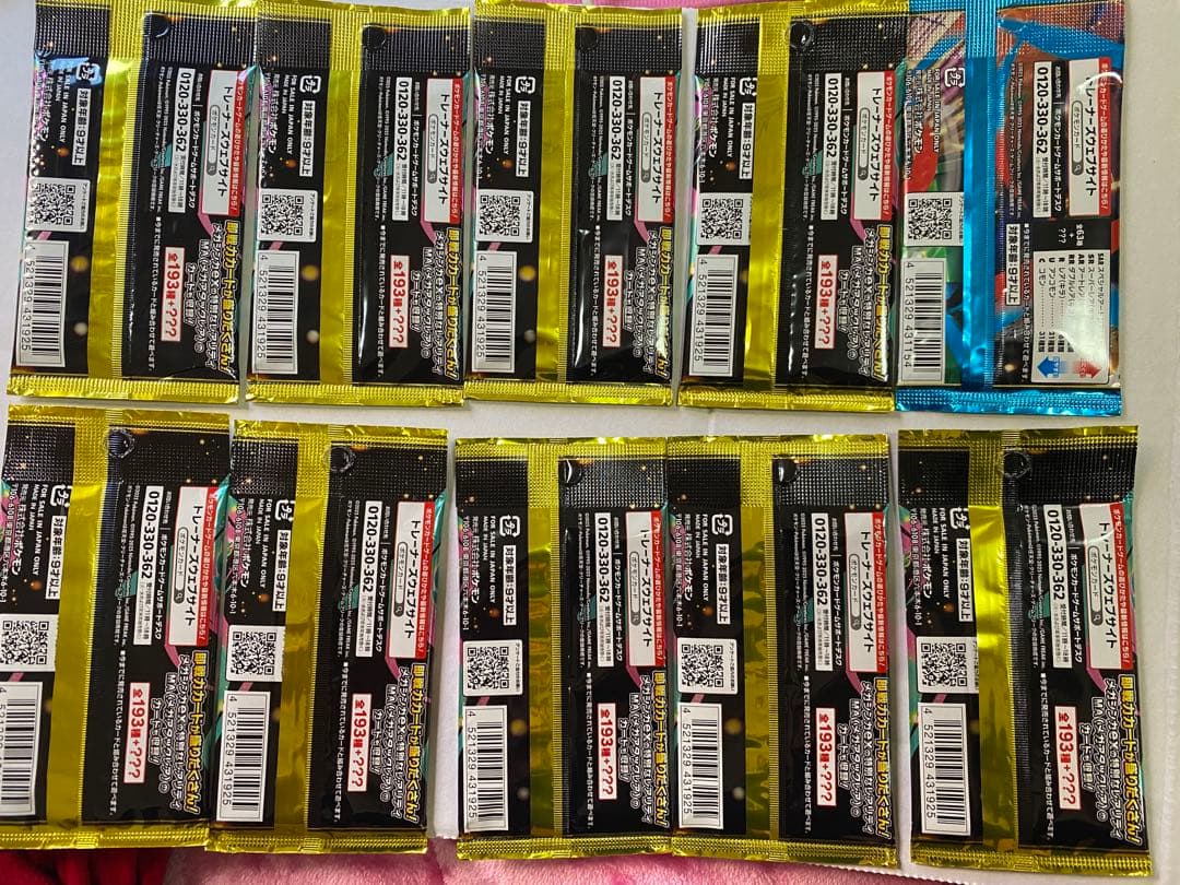 Pokemon Pokémon Trading Card Game 10 Pack Set Pack — Japanese