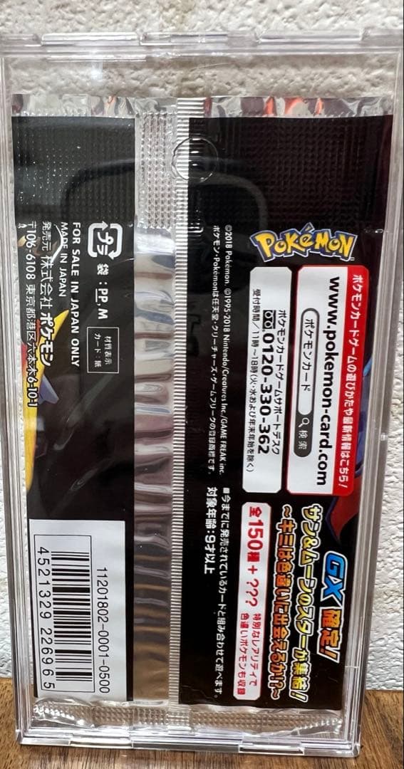 Pokemon Lucario ex Pack — Japanese