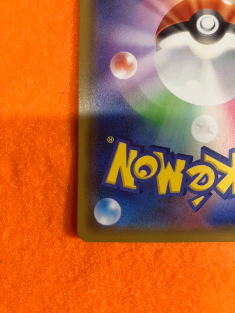 Pokemon Mewtwo GX SR — SM Expansion Pack Miracle Twin 097/094 — Japanese