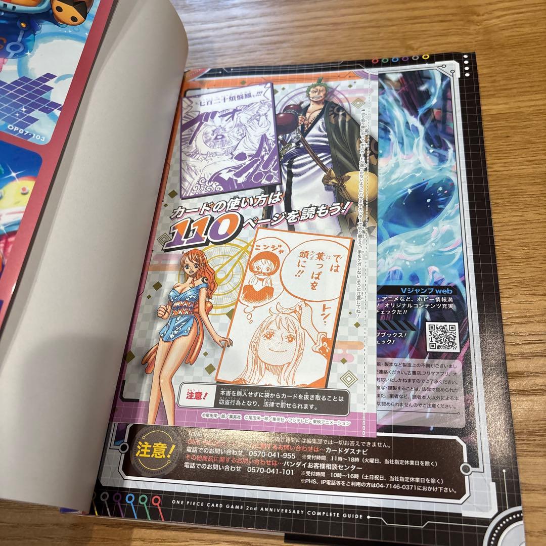 One Piece One Piece Card 2nd Anniversary P — Japanese
