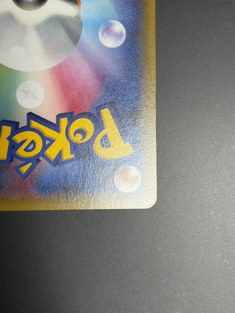 Pokemon Gardevoir ex RR — 020/032 — Japanese