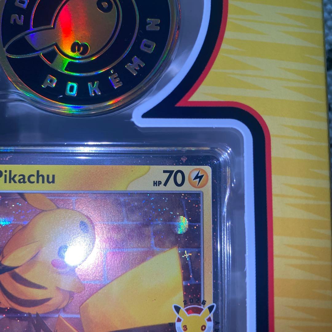 Pokemon Pikachu Box — English