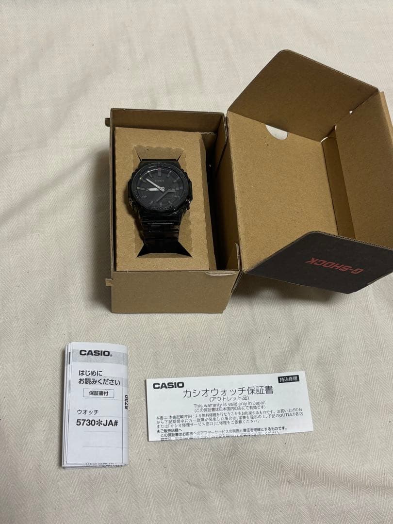 CASIO G-Shock Men's Watch — Japanese