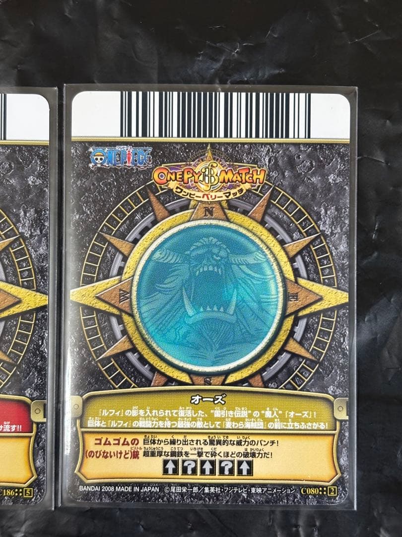 One Piece One Piece Very Merry Collection — Japanese