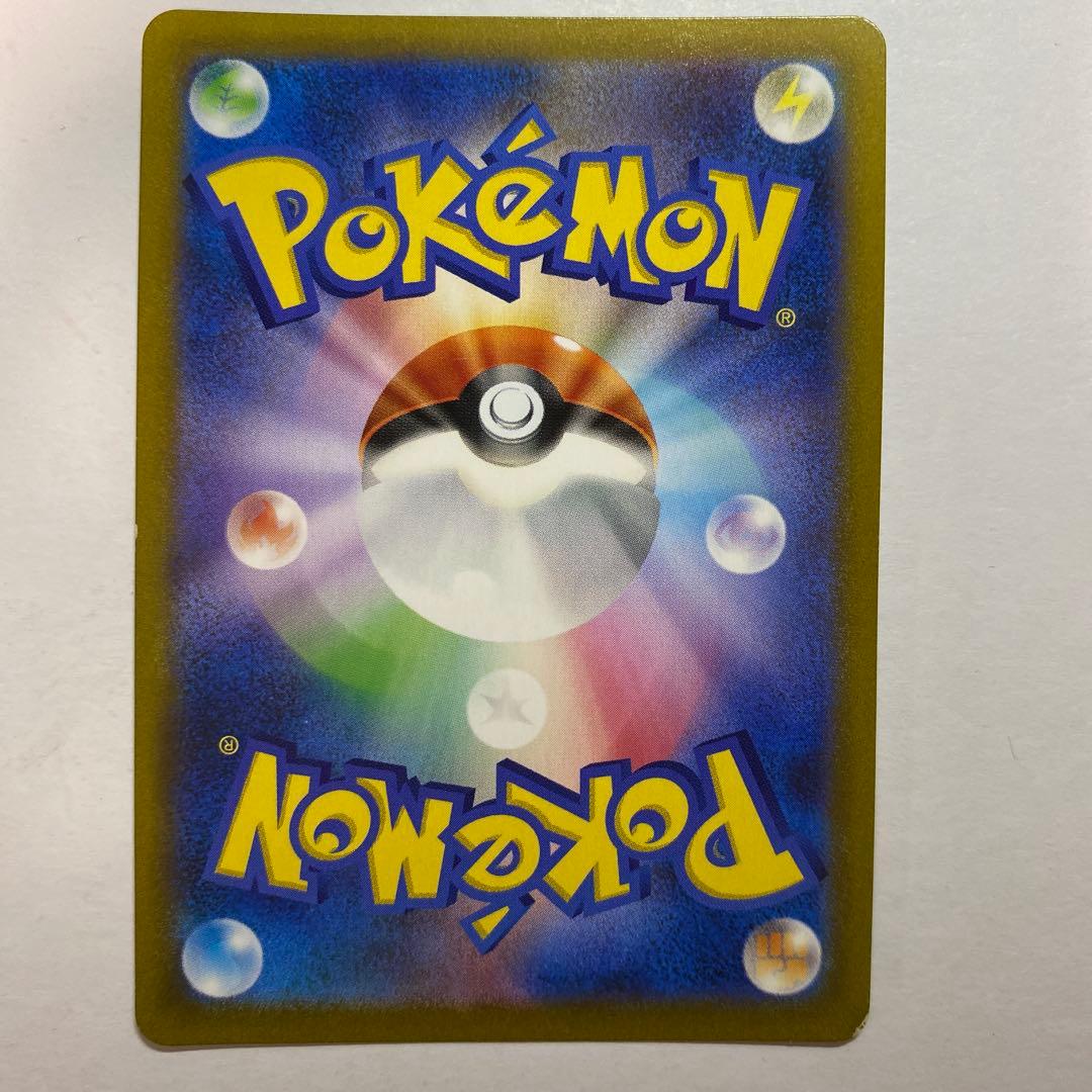 Pokemon Umbreon VMAX CSR — S High Class Pack VMAX Climax 245/184 — Japanese