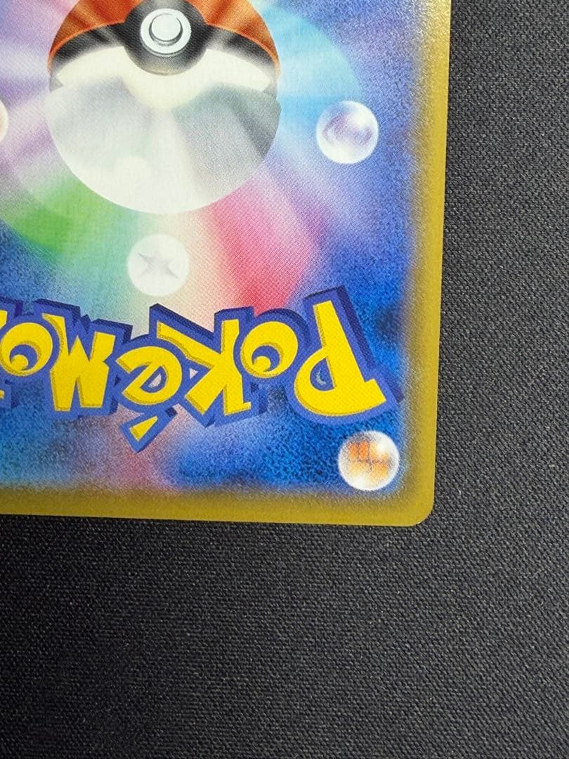 PSA 10 Pokemon Calyrex — Japanese