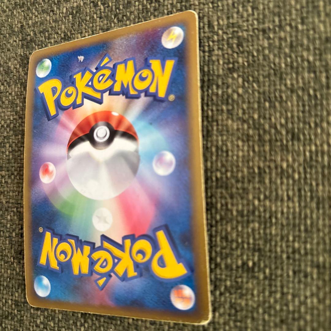 Pokemon Charizard — S High Class Pack VMAX Climax — Japanese