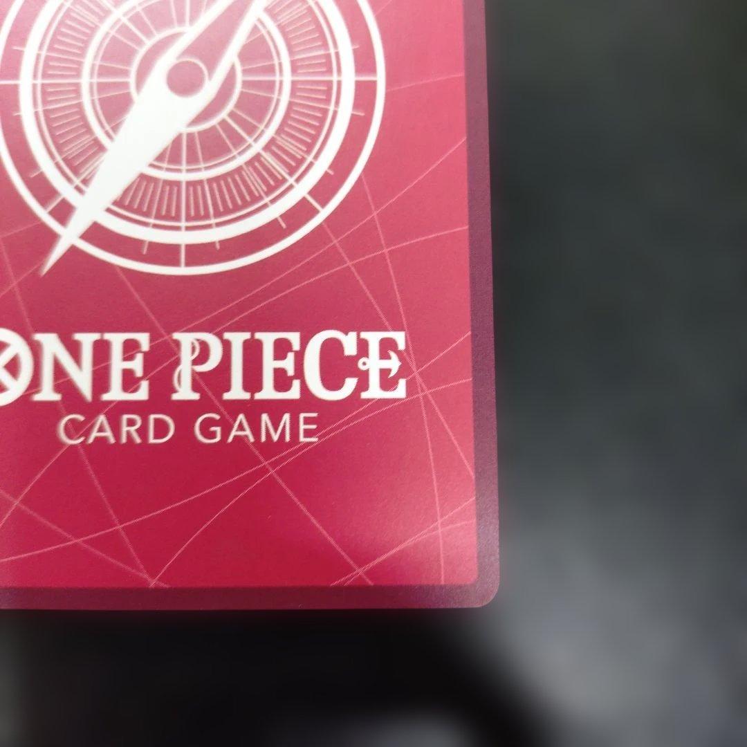 One Piece One Piece Card Game Promo Leader Uta L — English