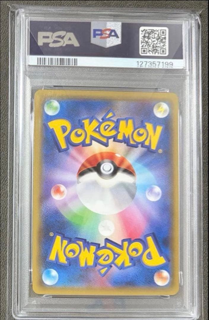 PSA 10 Pokemon Gengar ex — 010/049 — Japanese