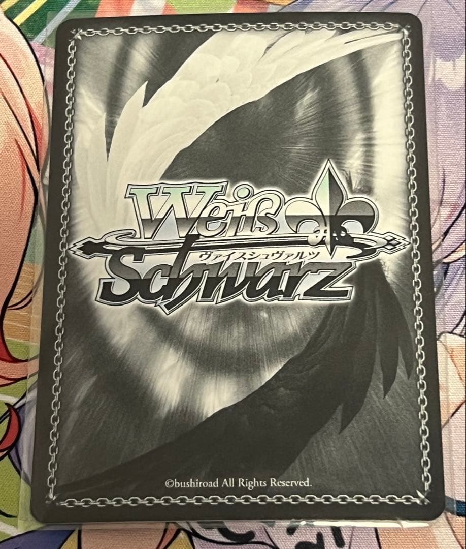 Weiss Schwarz Weiss Schwarz ga Bunko Yashakami Ten’i SR — Japanese