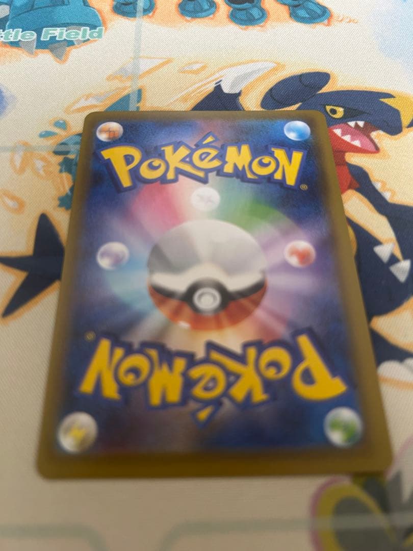 Pokemon Rayquaza VMAX HR — S Expansion Pack Blue Sky Stream — Japanese