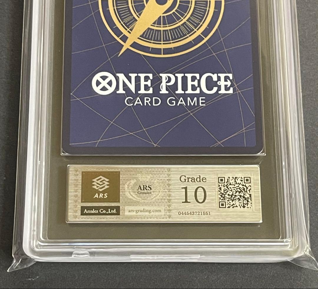ARS Grade10 One Piece Monkey D. Luffy R — OP10-034 — Japanese