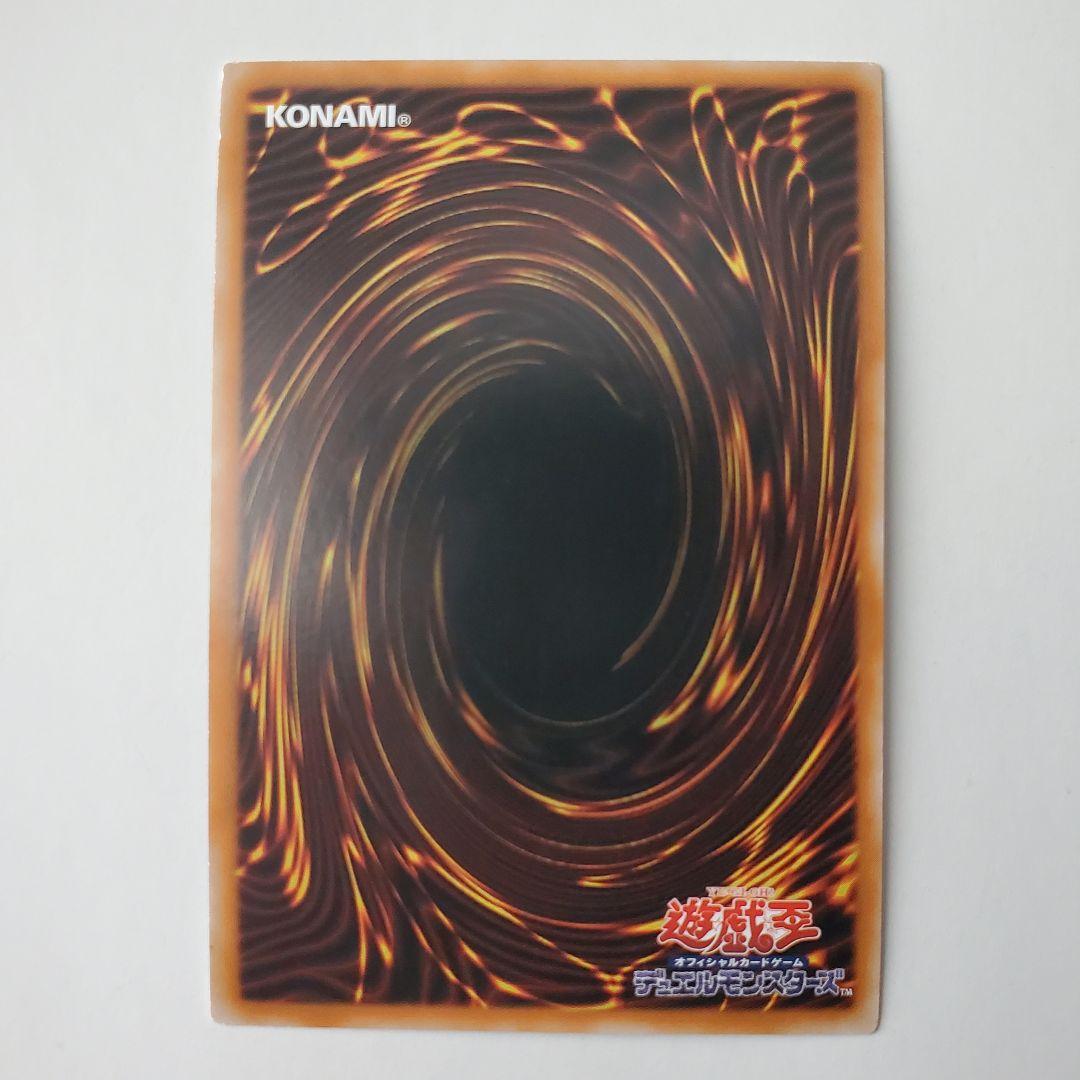 Yu-Gi-Oh Yu-Gi-Oh! Shooting Star Dragon Prism Asia — Japanese