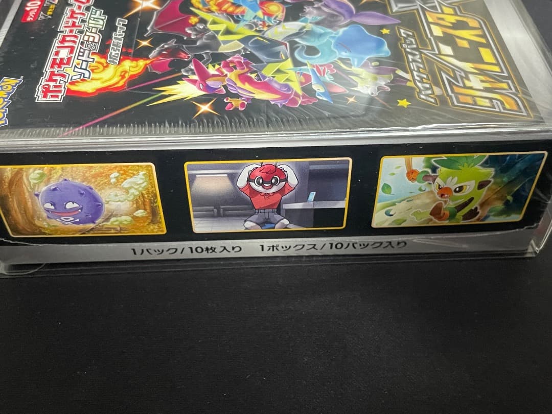 Pokemon Pokémon Card Shiny Star V Box Shrinked Box — Japanese