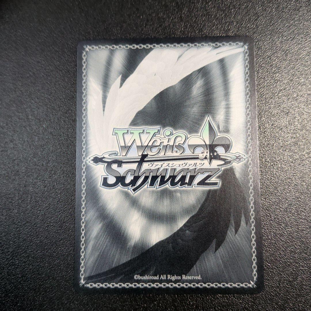 Weiss Schwarz Kaiju No. 8, Code Name: Kaiju No. 8 SP Sign — Japanese