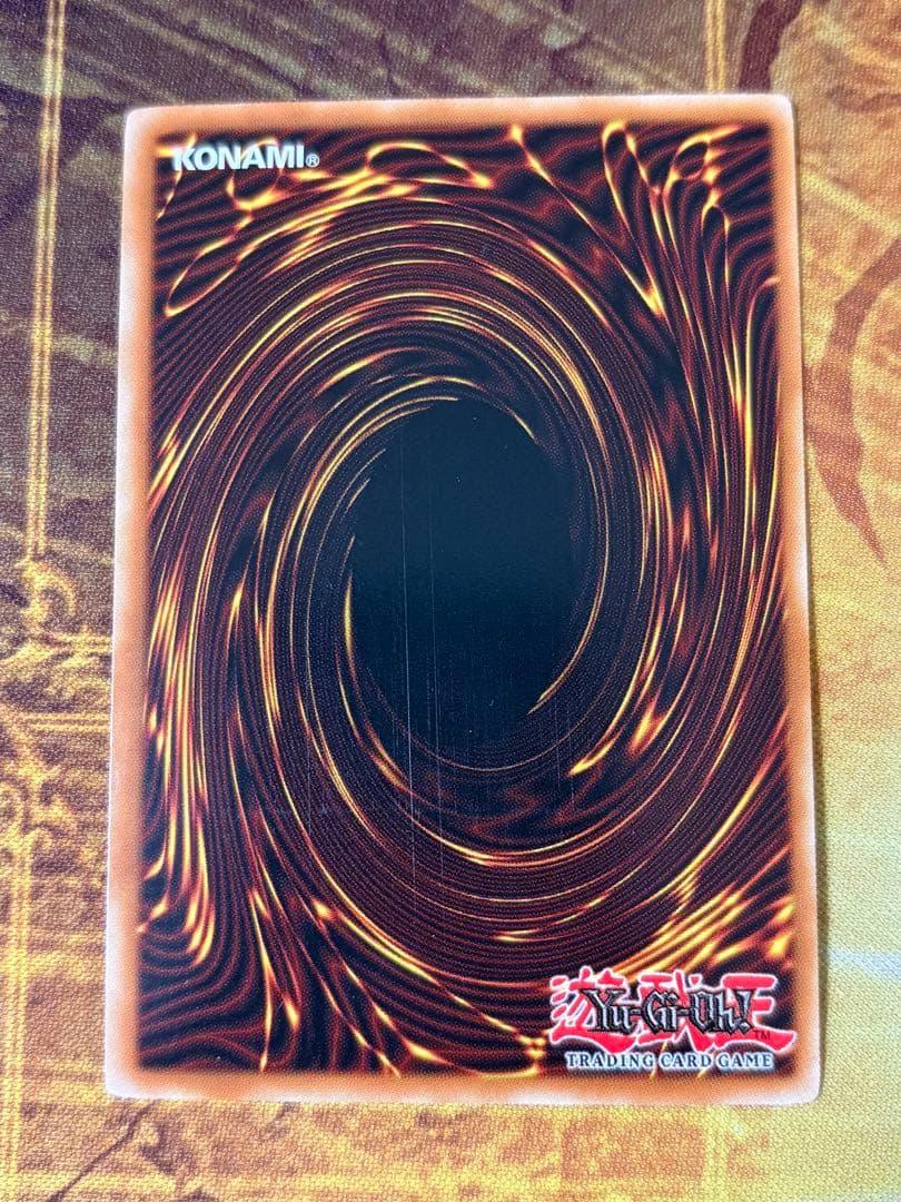 Yu-Gi-Oh Red Dragon Archfiend — English