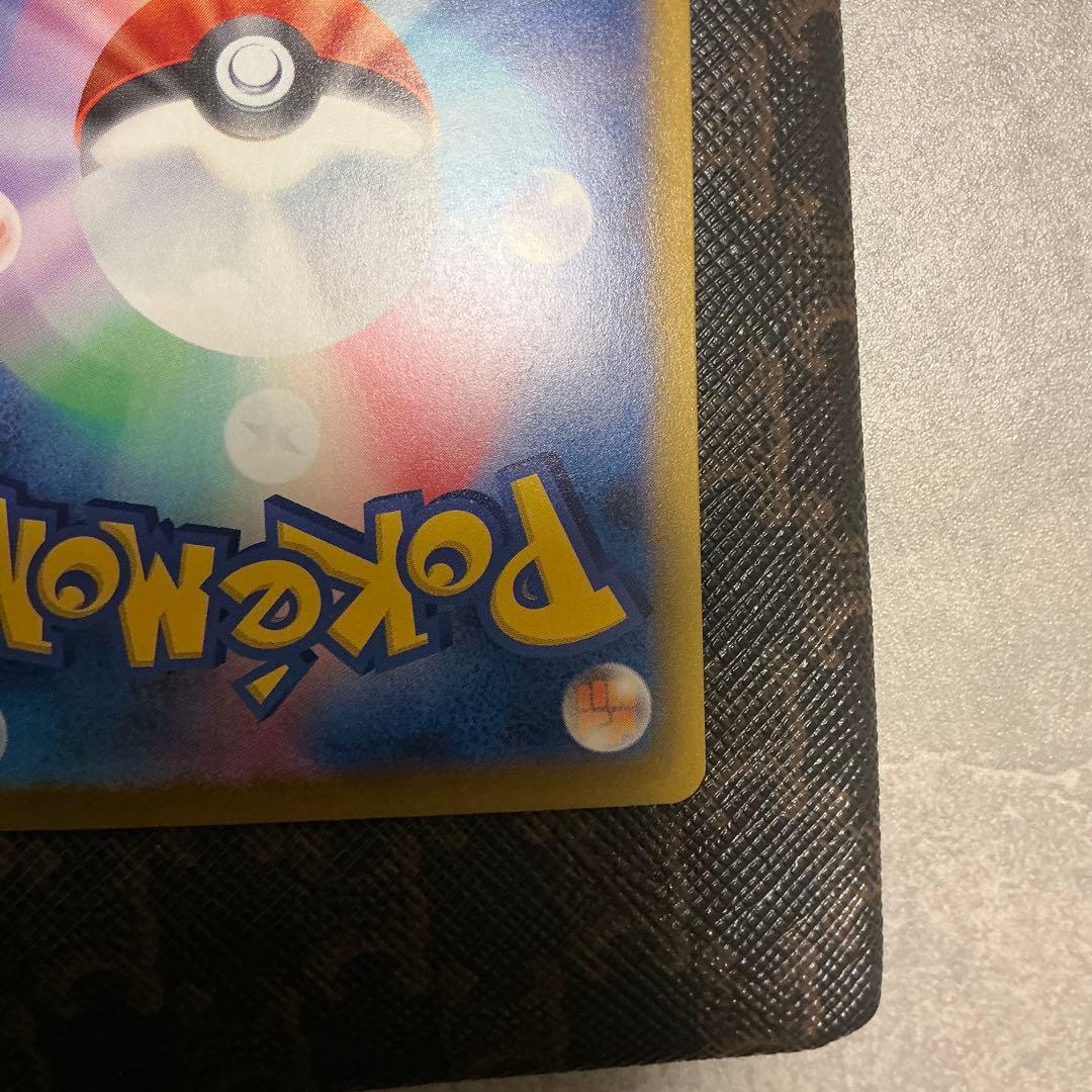 Pokemon Mega Greninja ex SAR — M Expansion Pack Ninja Spinner — Japanese
