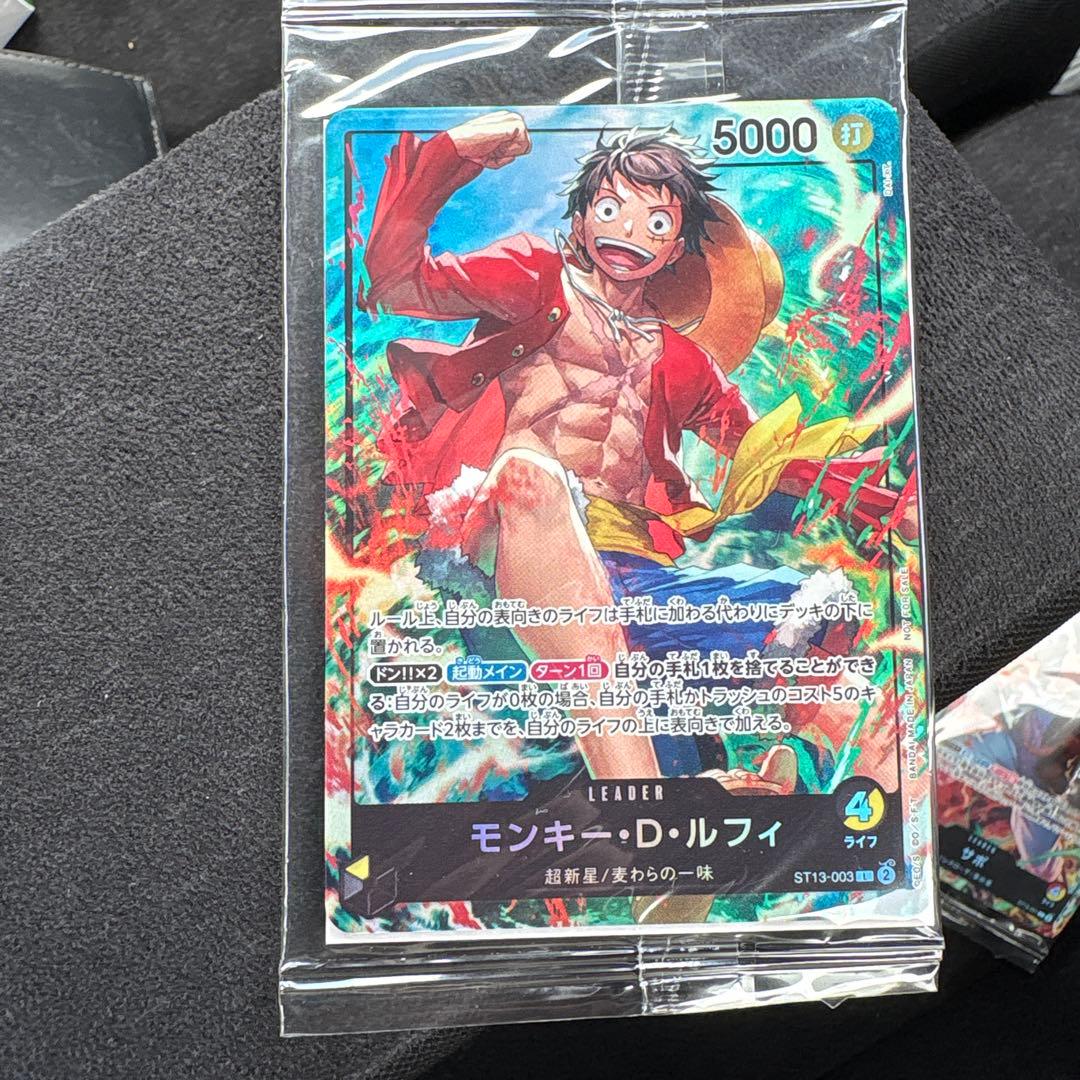 One Piece One Piece Card Game Leader Parallel 3-Pack Set — Other Promos — Japanese