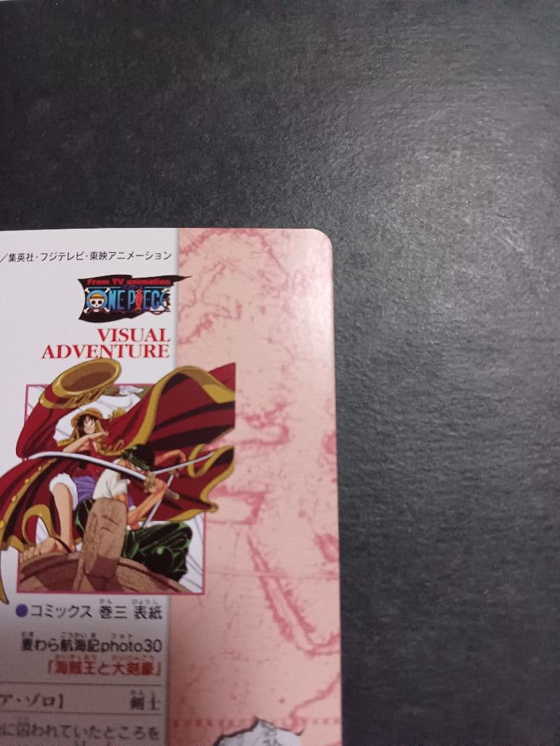 One Piece One Piece Carddass Visual Adventure — Japanese